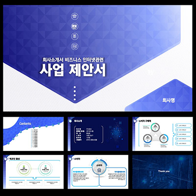 파워포인트탬플릿 템플릿디자인 고급PPT템플릿 심플한PPT템플릿구매 더레이아웃입니다