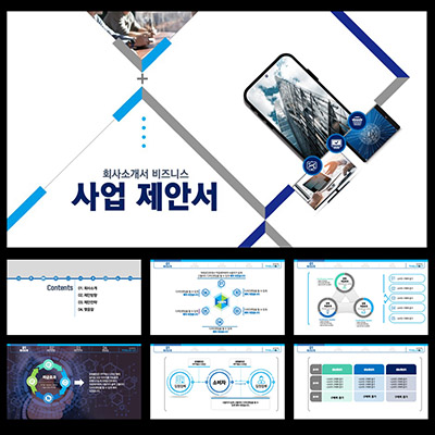 파워포인트탬플릿 템플릿디자인 고급PPT템플릿 심플한PPT템플릿구매 더레이아웃입니다
