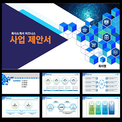 파워포인트탬플릿 템플릿디자인 고급PPT템플릿 심플한PPT템플릿구매 더레이아웃입니다