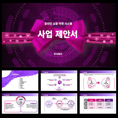 파워포인트탬플릿 템플릿디자인 고급PPT템플릿 심플한PPT템플릿구매 더레이아웃입니다