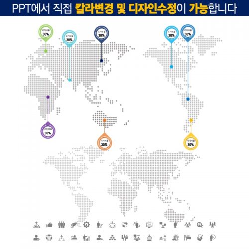 파워포인트템플릿 고급PPT템플릿 템플릿디자인 제안서템플릿디자인 템플릿 제작회사 더레이아웃입니다