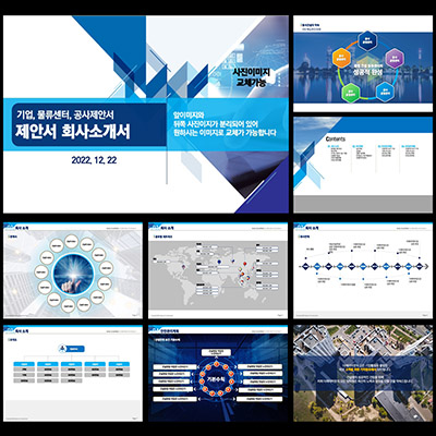 실제사용에 맞게 제작된 심플하고 고급스런PPT를 저렴한가격으로 제작 더레이아웃에서