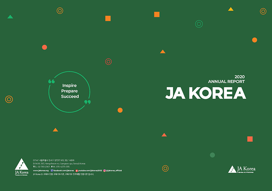 JA Korea 에뉴얼리포트