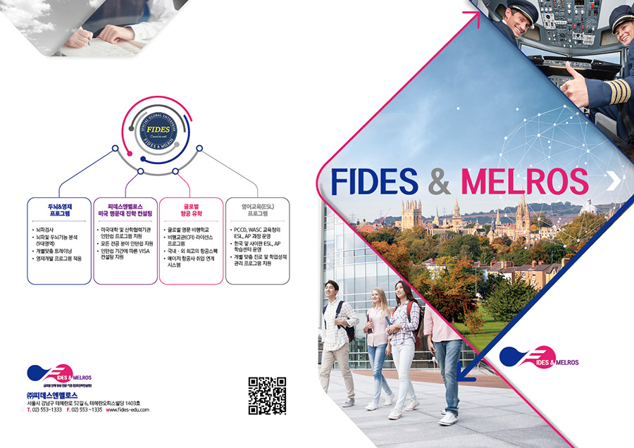 fides&melros