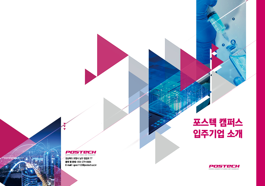 안내책자 책자디자인 소개책자 입주안내책자 안내책자디자인 더레이아웃