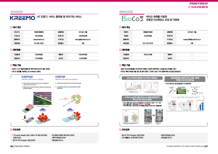 안내책자 책자디자인 소개책자 입주안내책자 안내책자디자인 더레이아웃