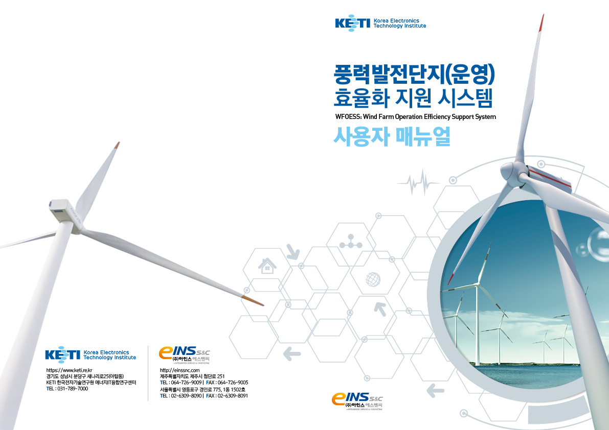 디자인회사 브로슈어 브로슈어제작 브로셔디자인 브로셔제작 더레이아웃입니다