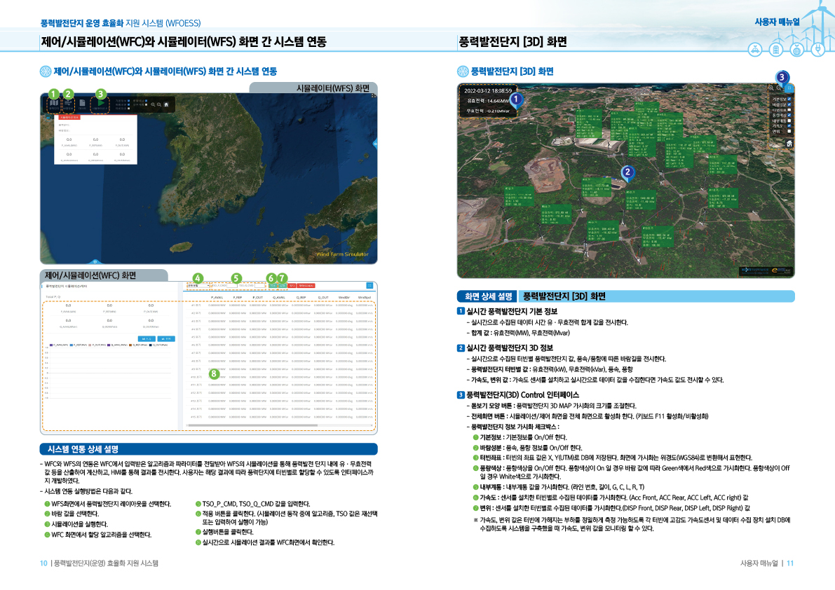 디자인회사 브로슈어 브로슈어제작 브로셔디자인 브로셔제작 더레이아웃입니다