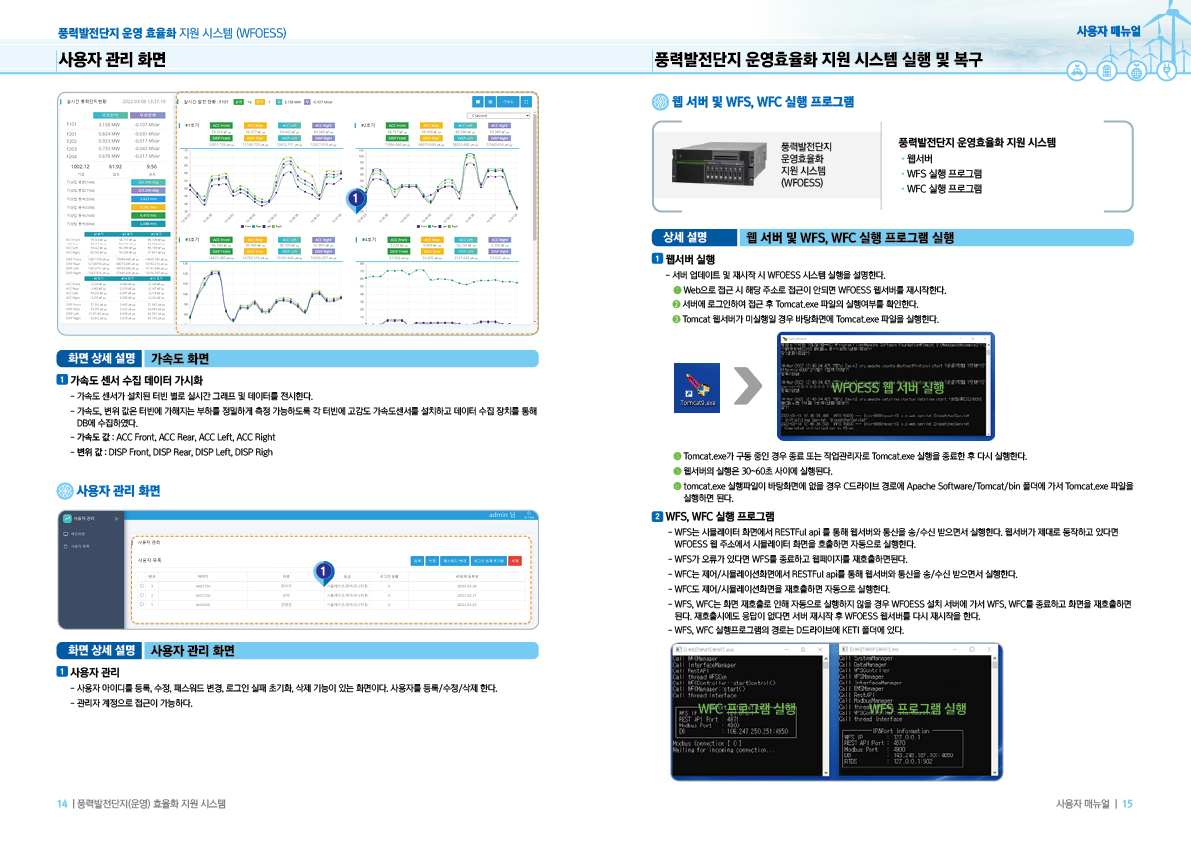 디자인회사 브로슈어 브로슈어제작 브로셔디자인 브로셔제작 더레이아웃입니다