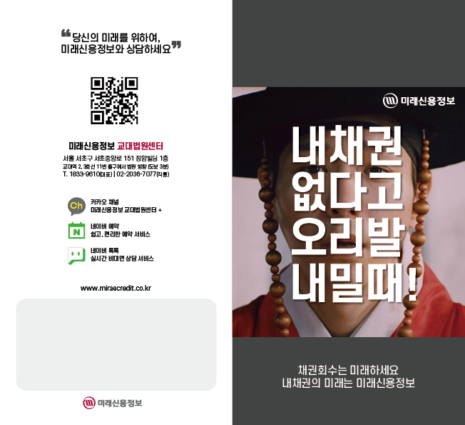 리플렛디자인 리플릿제작 리플랫디자인 리플렛제작 디자인회사 더레이아웃입니다