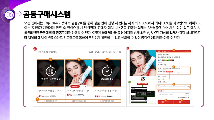 제안서 제안서PPT회사 제안서피피티 제안서제작 회사소개 회사소개서는 데레이아웃입니다
