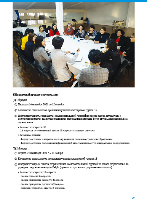 안내책자 단행본 의료안내 봉사안내책자