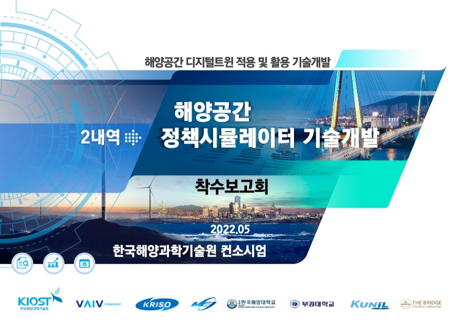 제안서 보고서 PPT디자인제작 디자인회사 더레이아웃 입니다 PPT제작회사 사업제안서 POWERPOINT 피피티보고서 파워포인트는 PPT회사 더레이아웃입니다