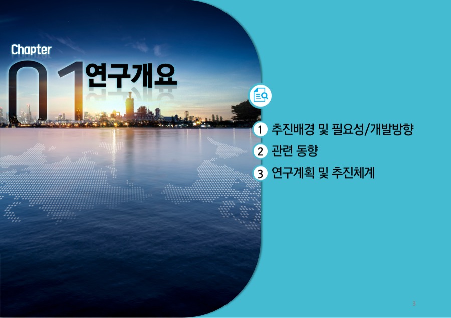 제안서 보고서 PPT디자인제작 디자인회사 더레이아웃 입니다 PPT제작회사 사업제안서 POWERPOINT 피피티보고서 파워포인트는 PPT회사 더레이아웃입니다