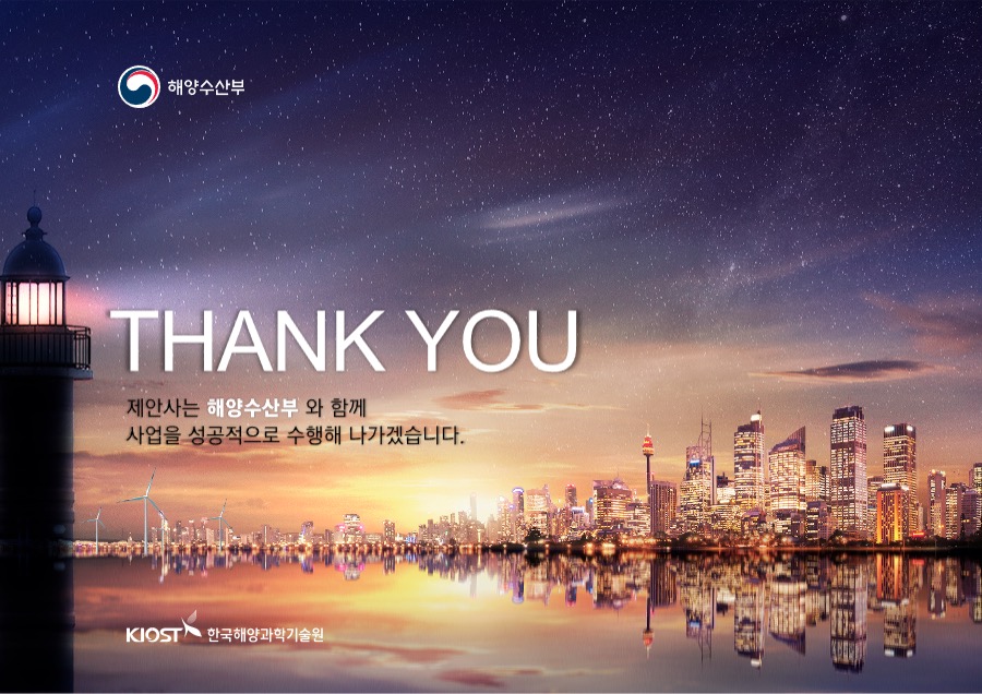 제안서 보고서 PPT디자인제작 디자인회사 더레이아웃 입니다 PPT제작회사 사업제안서 POWERPOINT 피피티보고서 파워포인트는 PPT회사 더레이아웃입니다