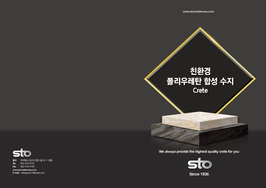 카다록디자인 기업카다록 제품카다록제작은 카타로그 카다록제작 디자인업체 더레이아웃입니다