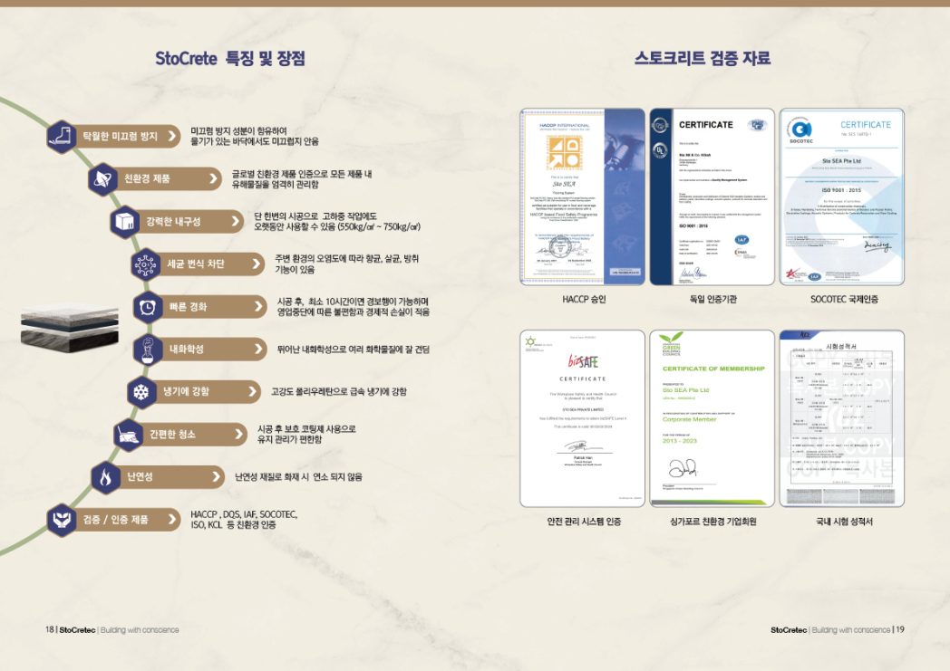 카다록디자인 기업카다록 제품카다록제작은 카타로그 카다록제작 디자인업체 더레이아웃입니다