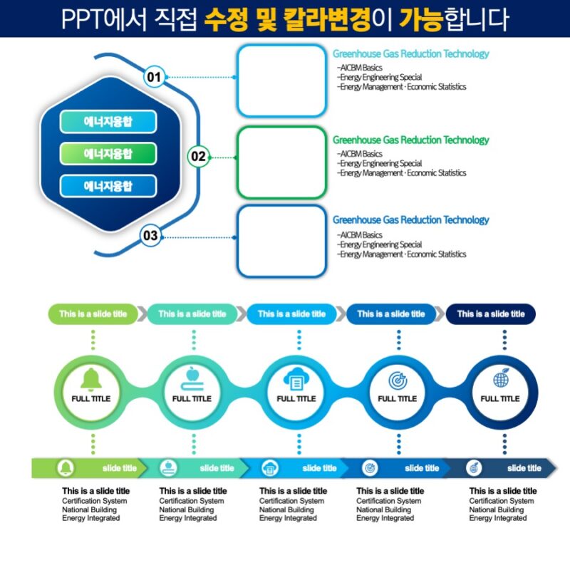ppt템플릿사이트 PPT템플릿 깔끔한PPT템플릿 파워포인트PPT템플릿