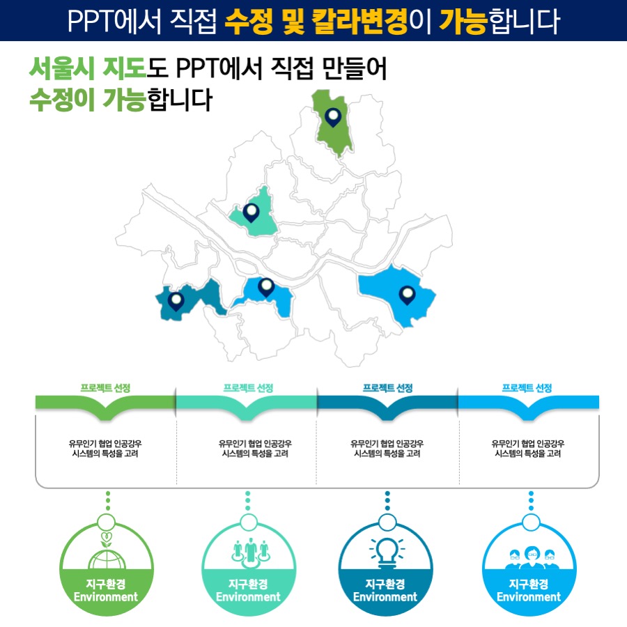 ppt템플릿사이트 PPT템플릿 깔끔한PPT템플릿 파워포인트PPT템플릿