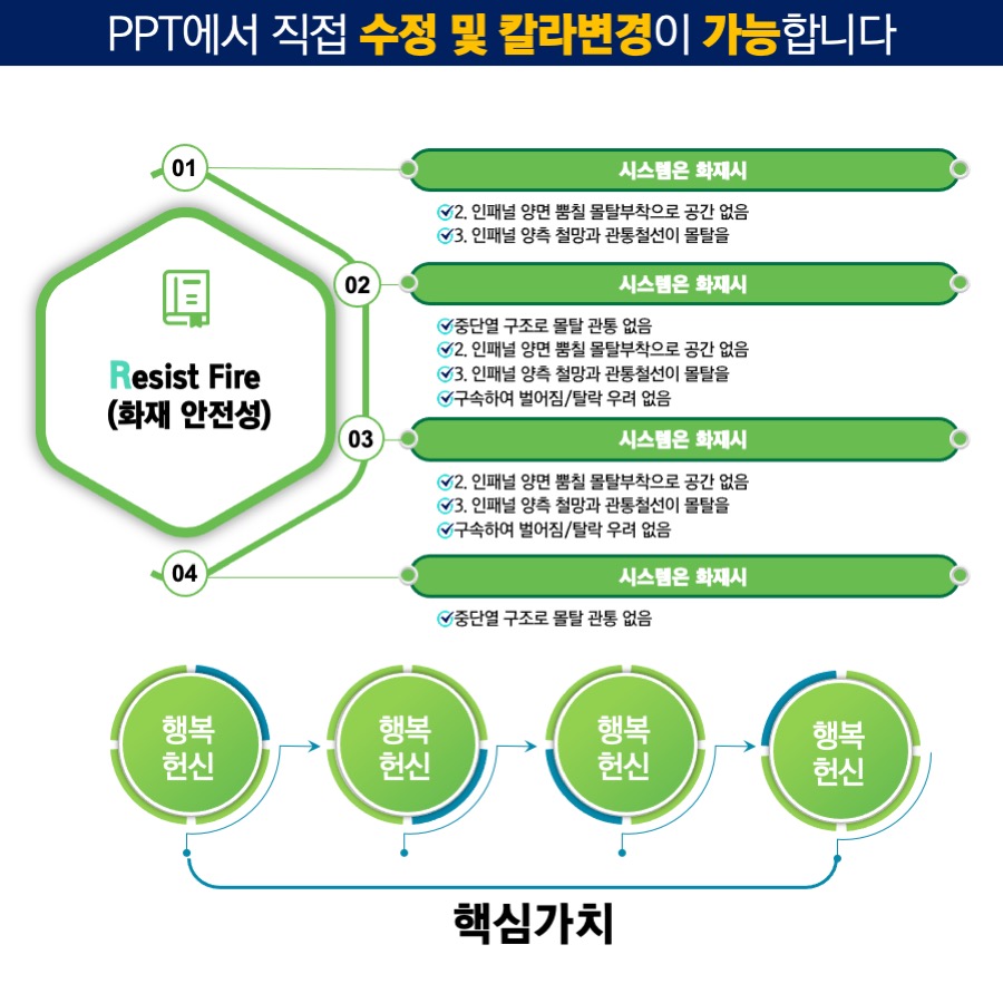 ppt템플릿사이트 PPT템플릿 깔끔한PPT템플릿 파워포인트PPT템플릿