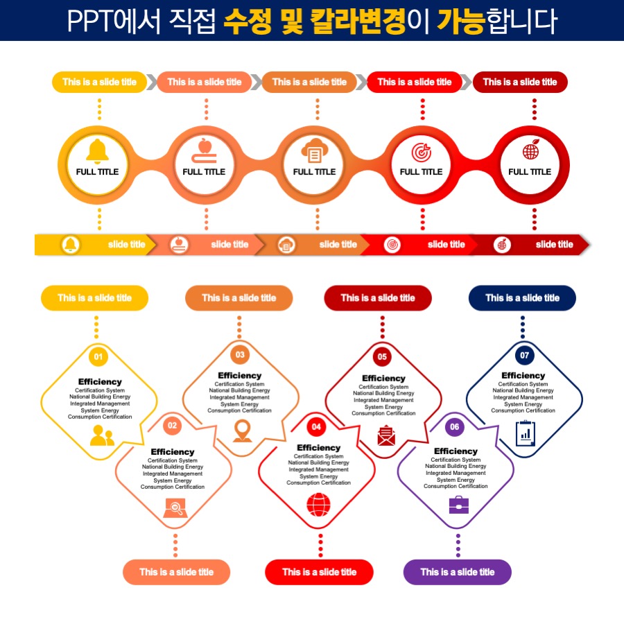 ppt템플릿사이트 PPT템플릿 깔끔한PPT템플릿 파워포인트PPT템플릿 제안서템플릿디자인