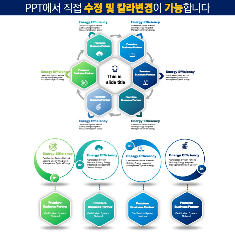 ppt템플릿사이트 PPT템플릿 깔끔한PPT템플릿 파워포인트PPT템플릿 제안서템플릿디자인