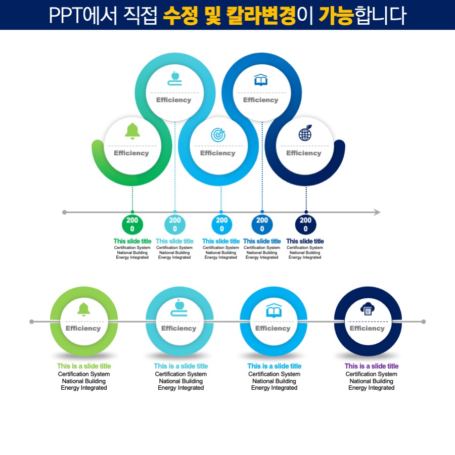 ppt템플릿사이트 PPT템플릿 깔끔한PPT템플릿 파워포인트PPT템플릿 제안서템플릿디자인