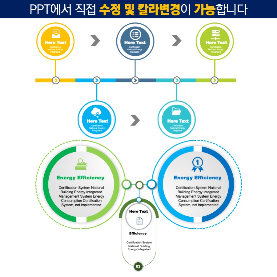 ppt템플릿사이트 PPT템플릿 깔끔한PPT템플릿 파워포인트PPT템플릿 제안서템플릿디자인