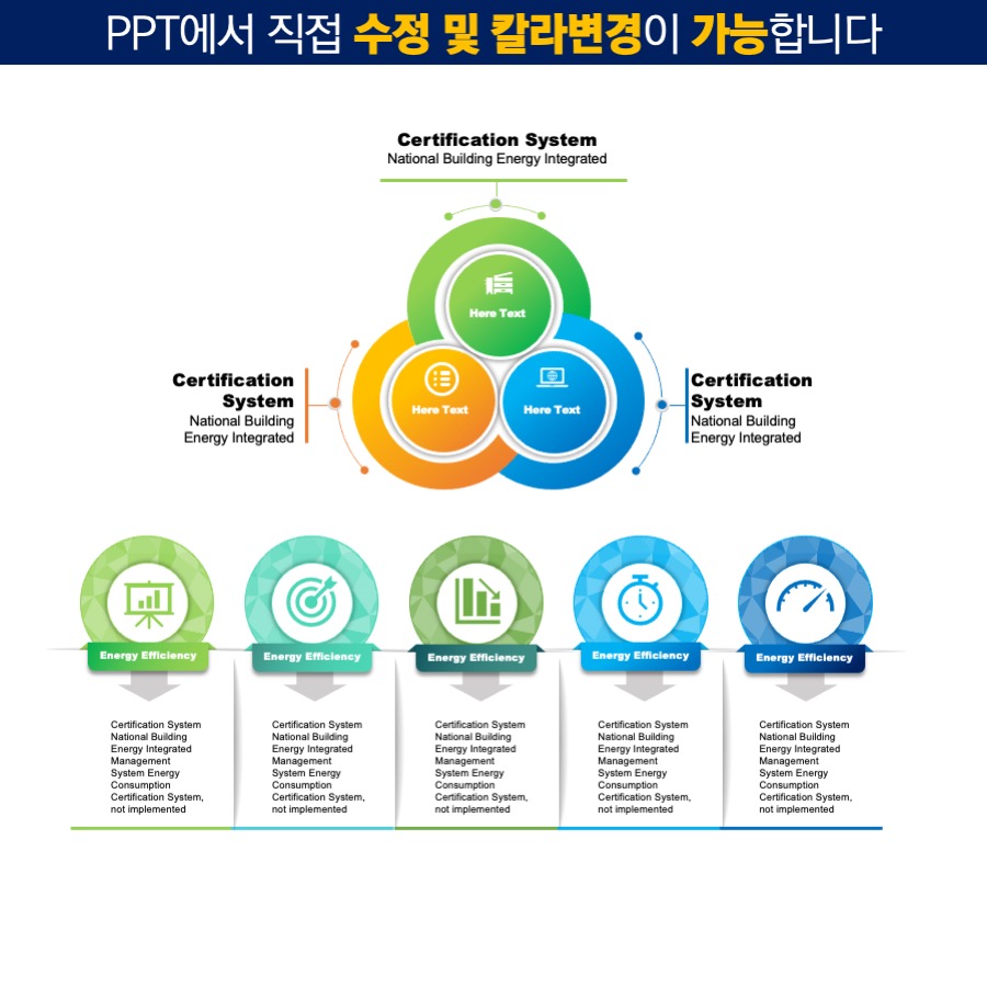 ppt템플릿사이트 PPT템플릿 깔끔한PPT템플릿 파워포인트PPT템플릿 제안서템플릿디자인