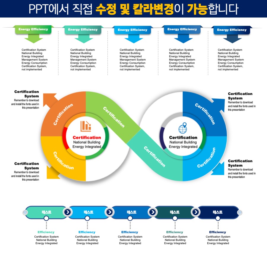 ppt템플릿사이트 PPT템플릿 깔끔한PPT템플릿 파워포인트PPT템플릿 제안서템플릿디자인