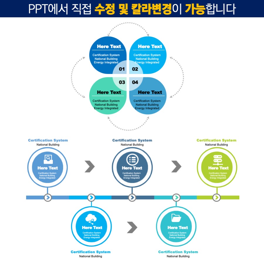 제안서템플릿디자인 템플릿 템플릿디자인 고급PPT템플릿