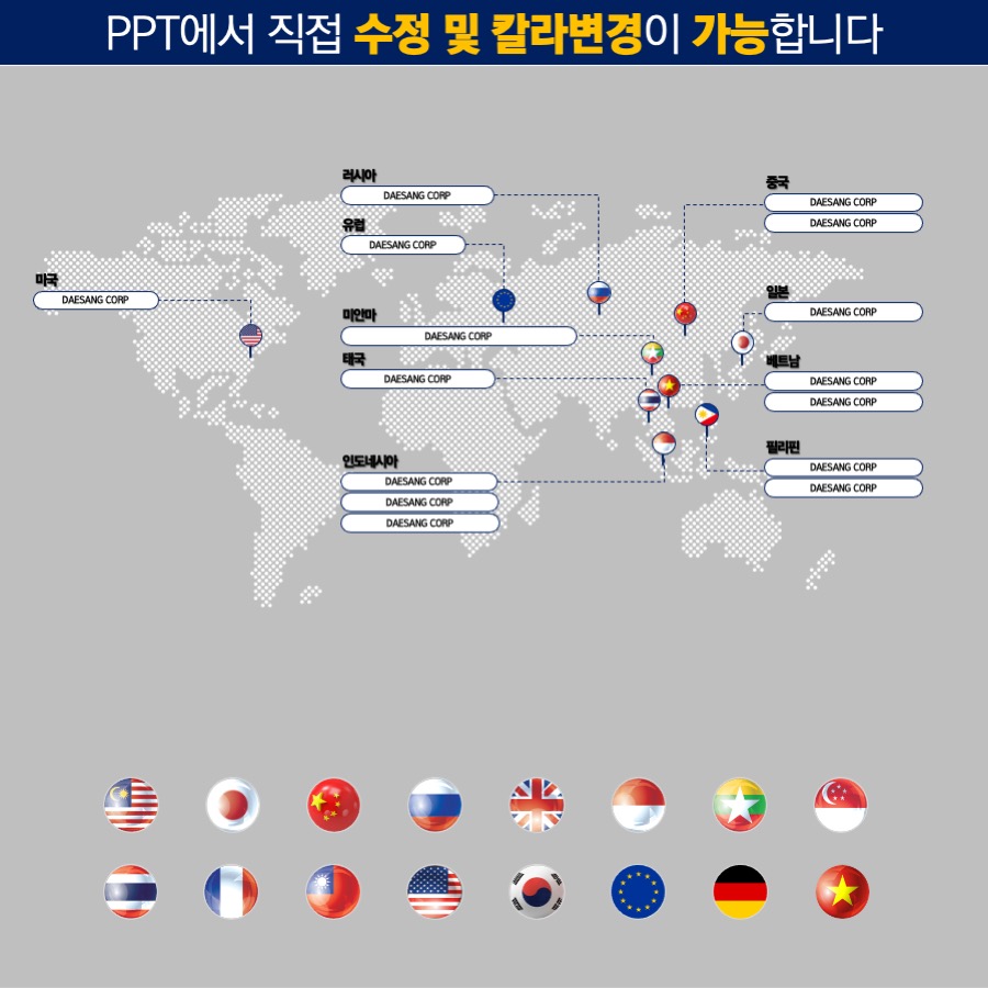ppt템플릿사이트 PPT다이어그램 PPT다이어그램템플릿 템플릿디자인