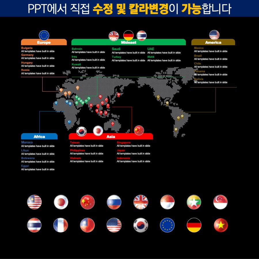 ppt템플릿사이트 PPT다이어그램 PPT다이어그램템플릿 템플릿디자인