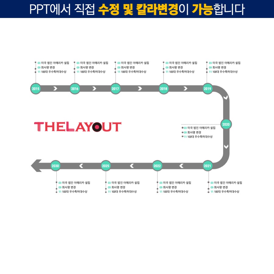 고급PPT템플릿 제안서템플릿 발표용PPT템플릿 제안서PPT템플릿 피피티디자인다운