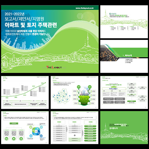 ppt템플릿사이트 PPT템플릿 깔끔한PPT템플릿 파워포인트PPT템플릿