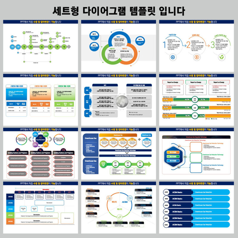ppt템플릿사이트 PPT템플릿 깔끔한PPT템플릿 파워포인트PPT템플릿