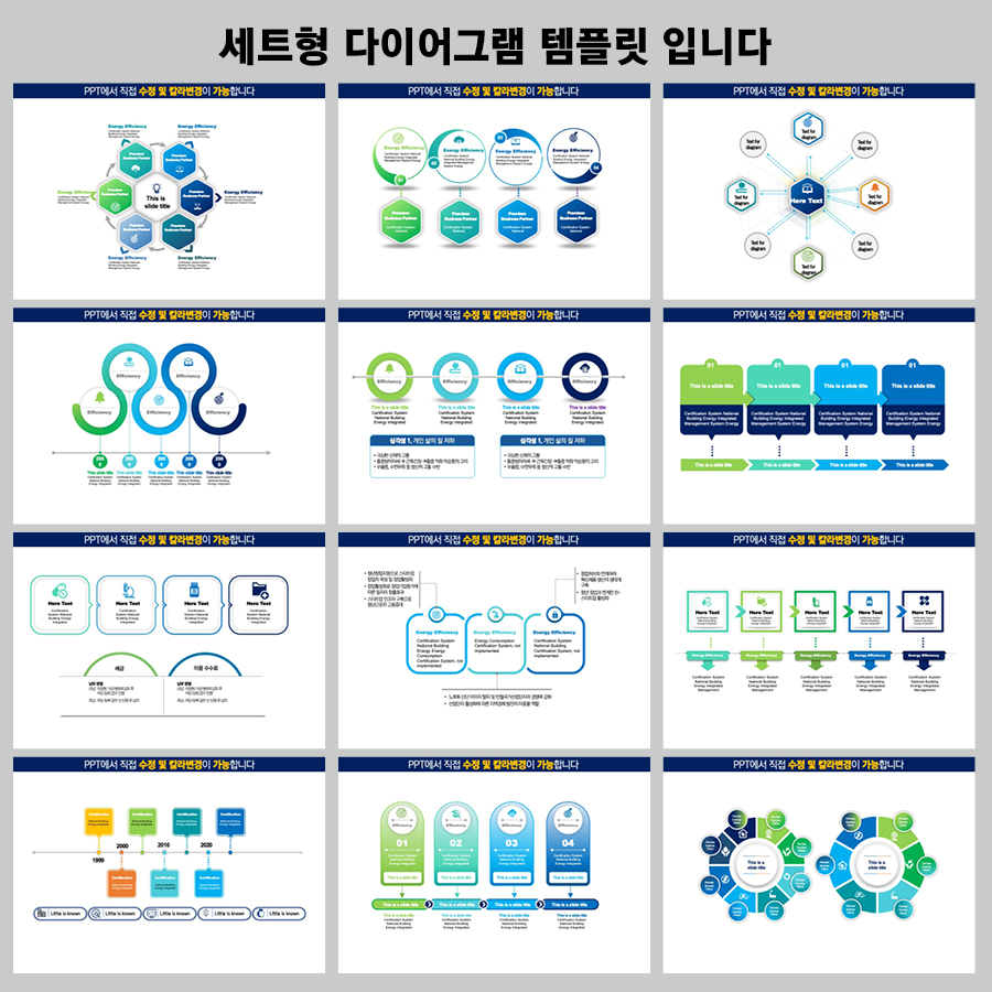 ppt템플릿사이트 PPT템플릿 깔끔한PPT템플릿 파워포인트PPT템플릿 제안서템플릿디자인