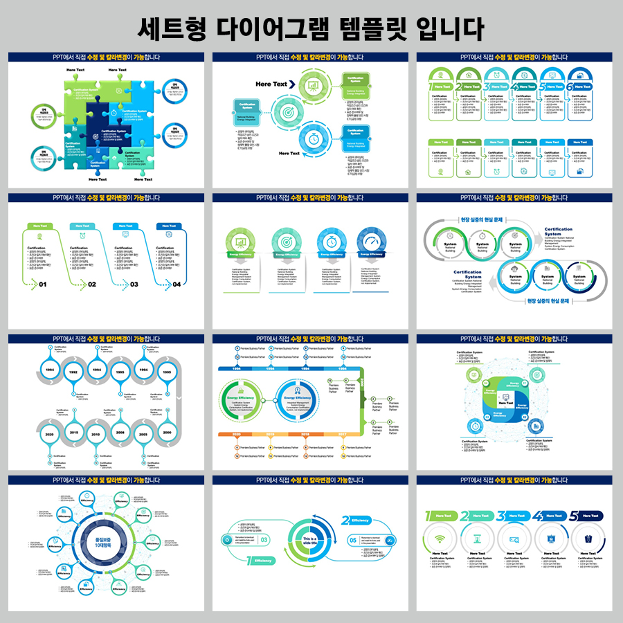 피피티디자인다운 세련된PPT템플릿 제안서템플릿디자인 고급PPT템플릿