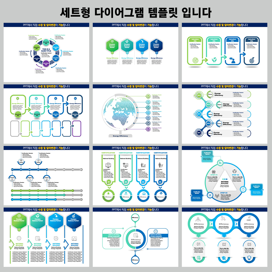 피피티디자인다운 세련된PPT템플릿 제안서템플릿디자인 고급PPT템플릿