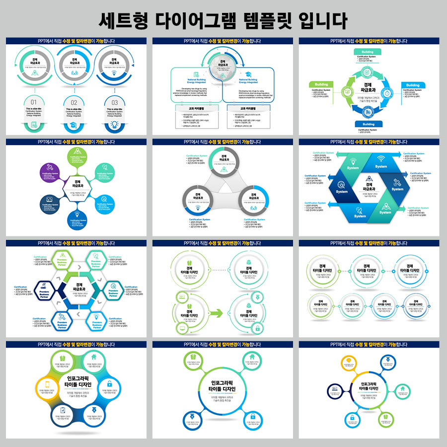 피피티디자인다운 세련된PPT템플릿 제안서템플릿디자인 고급PPT템플릿