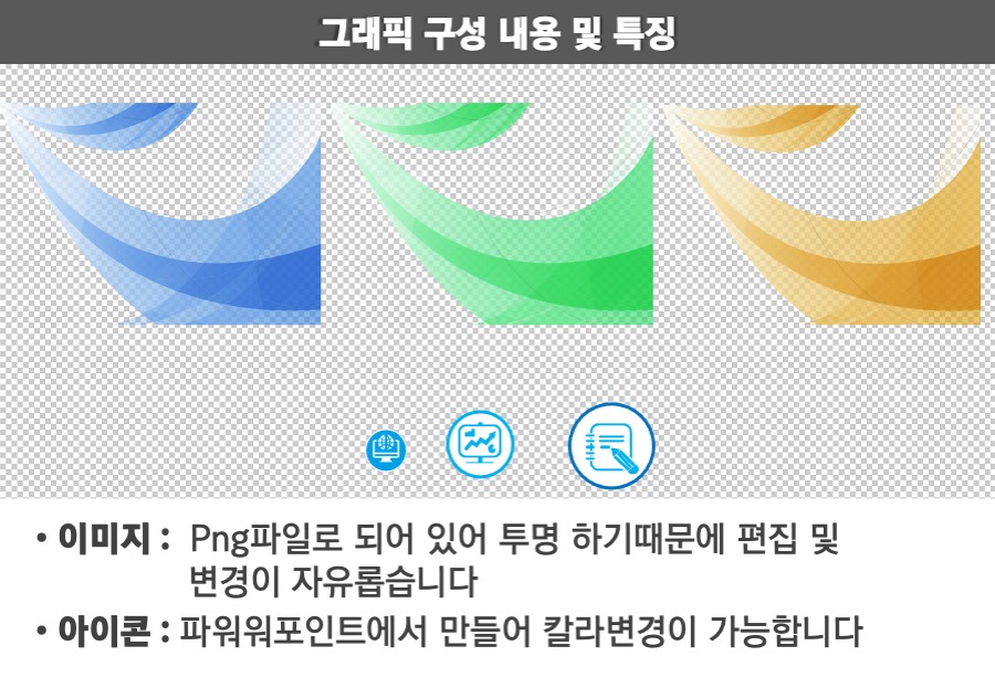 회사소개서PPT템플릿 피피티템플릿사이트 세련된PPT템플릿PPT템플릿