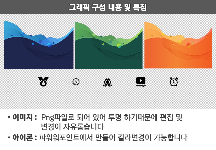 회사소개서PPT템플릿 피피티템플릿사이트 세련된PPT템플릿PPT템플릿