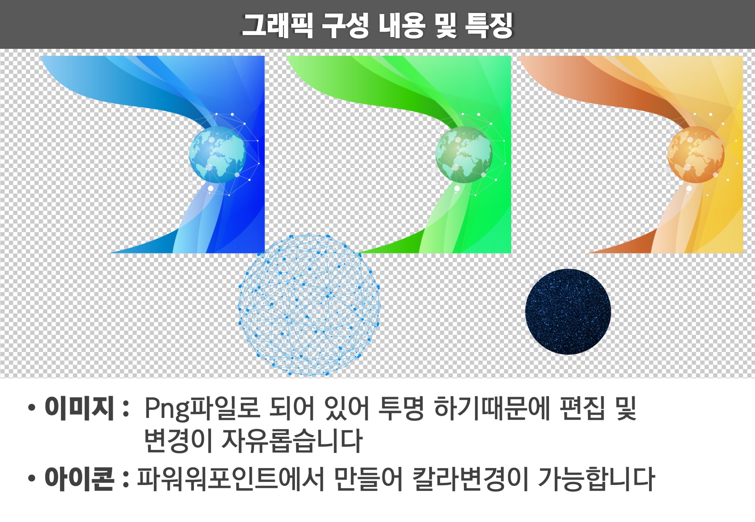회사소개서PPT템플릿 피피티템플릿사이트 세련된PPT템플릿PPT템플릿
