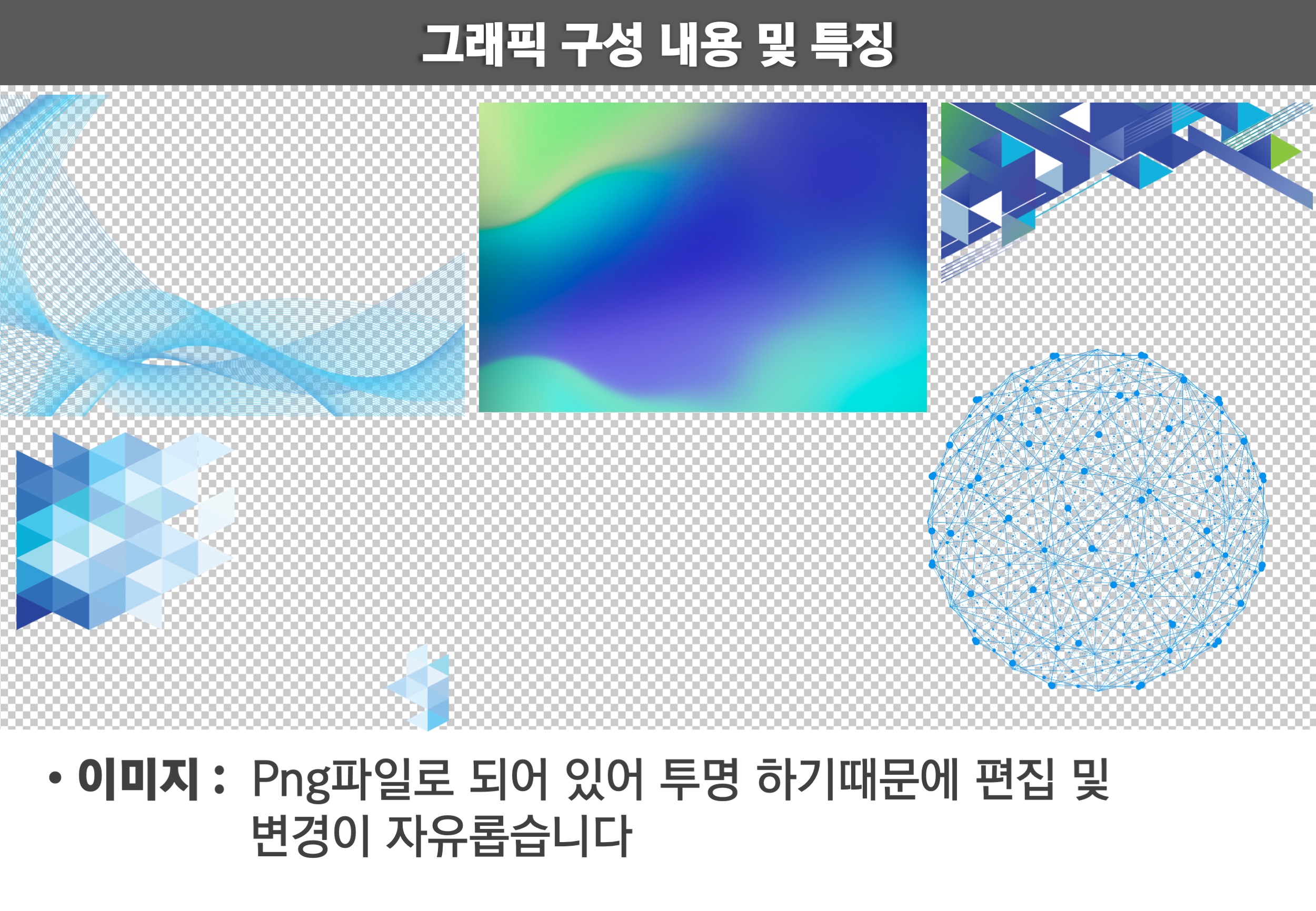 회사소개서PPT템플릿 피피티템플릿사이트 세련된PPT템플릿PPT템플릿