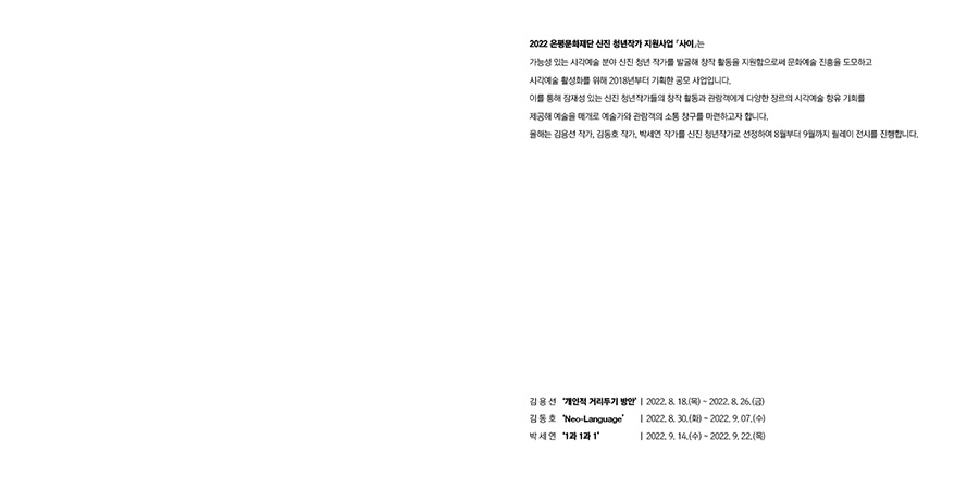 도록제작 도록디자인 도록편집회사 전시도록 도록제작회사 도록디자인회사