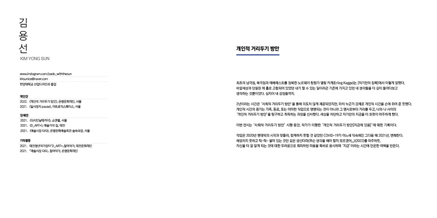 도록제작 도록디자인 도록편집회사 전시도록 도록제작회사 도록디자인회사