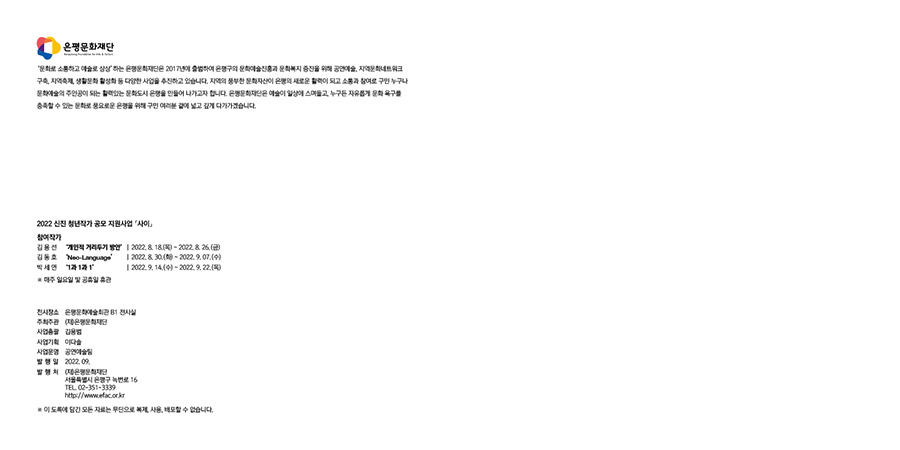 도록제작 도록디자인 도록편집회사 전시도록 도록제작회사 도록디자인회사