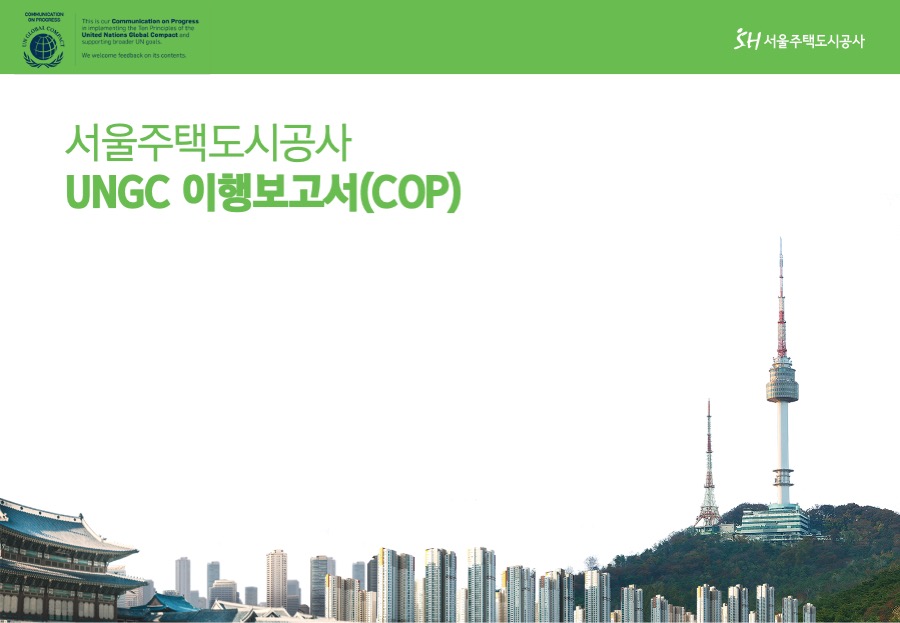 제안서 보고서 PPT디자인제작 디자인회사 더레이아웃 입니다 PPT제작회사 사업제안서 POWERPOINT 피피티보고서 파워포인트는 PPT회사 더레이아웃입니다