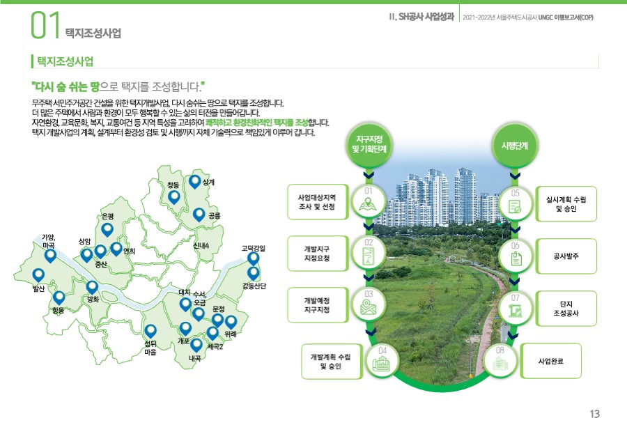 제안서 보고서 PPT디자인제작 디자인회사 더레이아웃 입니다 PPT제작회사 사업제안서 POWERPOINT 피피티보고서 파워포인트는 PPT회사 더레이아웃입니다