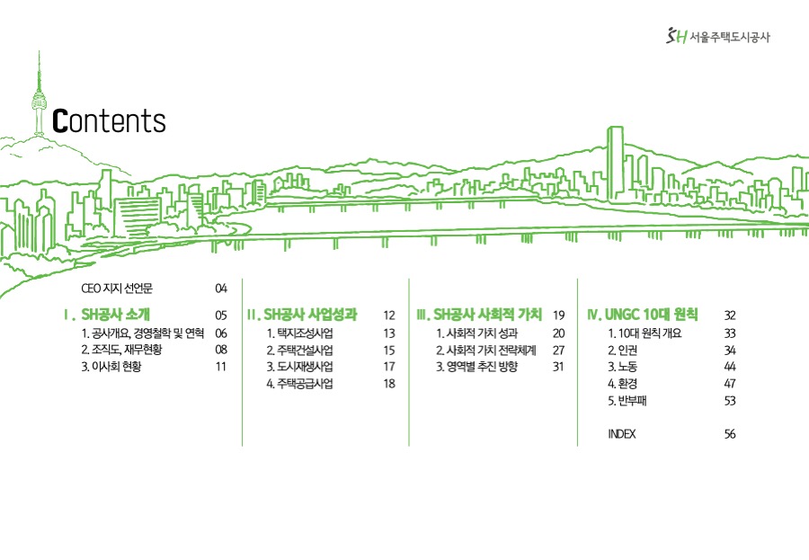 제안서 보고서 PPT디자인제작 디자인회사 더레이아웃 입니다 PPT제작회사 사업제안서 POWERPOINT 피피티보고서 파워포인트는 PPT회사 더레이아웃입니다